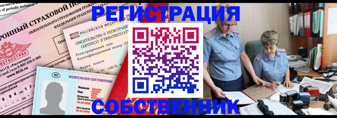временная регистрация для всех в Тульской области