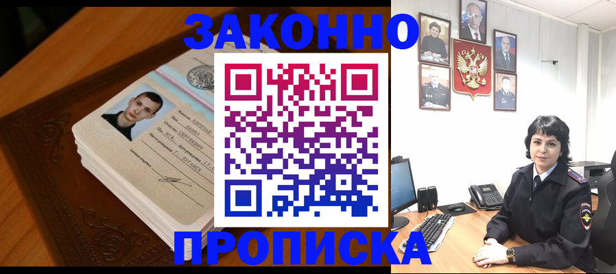 временная регистрация поиск в Тульской области